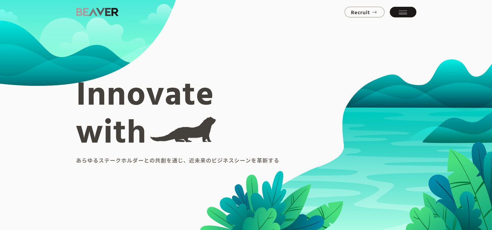 アフィリエイト広告運用代行公式Webサイト