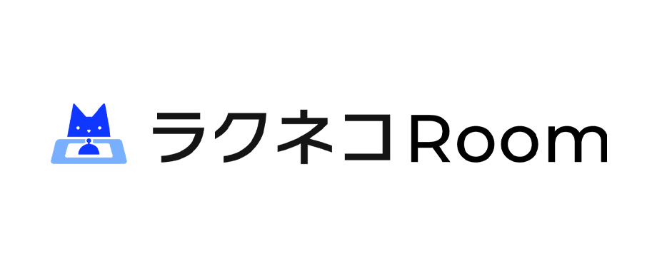 ラクネコRoom