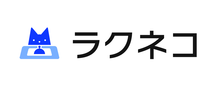 ラクネコ