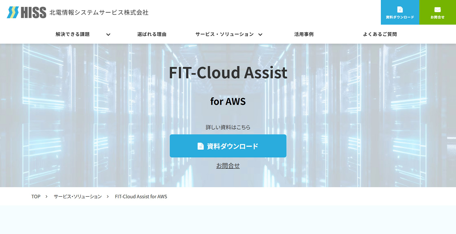 FIT-Cloud Assist for AWS