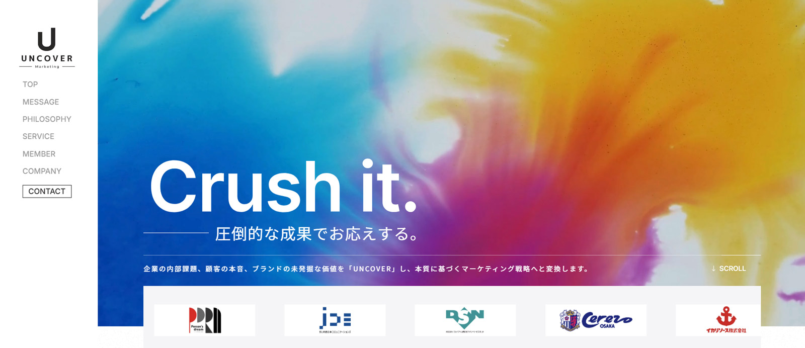 UNCOVER Marketing SNS運用代行公式Webサイト