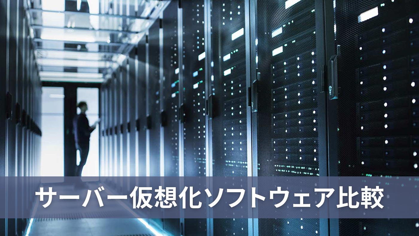 ISMS/ISO27001向けコンサル