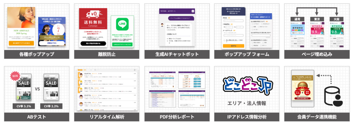 充実の機能で高いコストパフォーマンスを実現