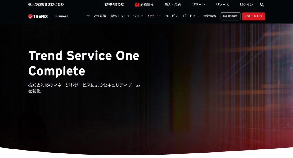MDRサービスの比較12選。違いや選び方を紹介 | アスピック｜SaaS比較サイト