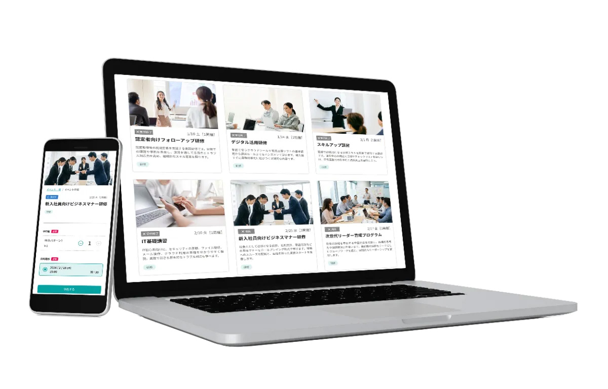Tsudle(ツドル)は、企業が主催するイベントにおける予約受付、管理に特化したノーコードタイプのイベント管理システムです。