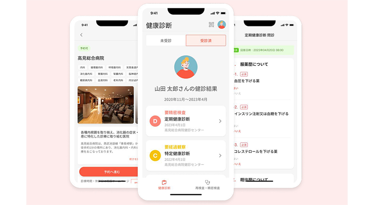 ALTURA LIFE LOGは、顧客満足度の向上と業務効率化、受診者数増加、再検査受診率向上を支援する健康記録アプリです。