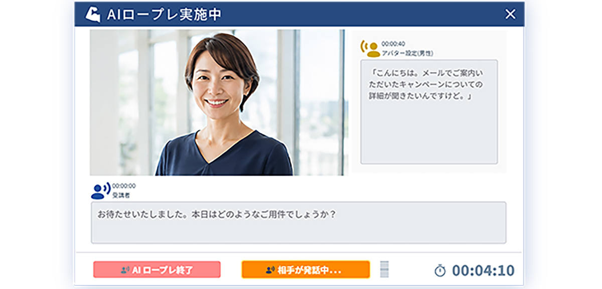 AIの自動評価に基づく反復練習で、効率よく苦手を克服
