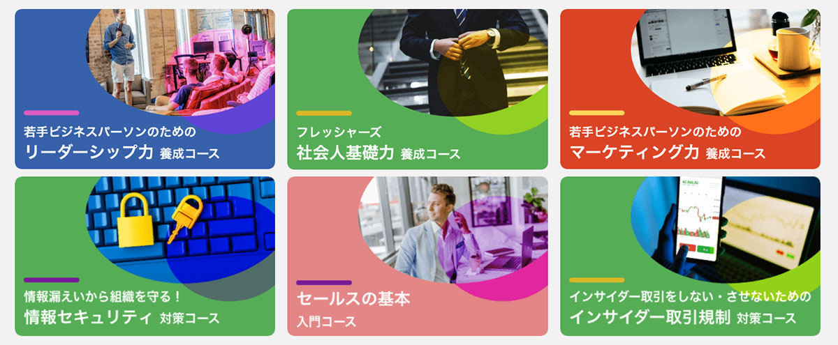 300タイトル・1,000本以上の高品質なコンテンツ