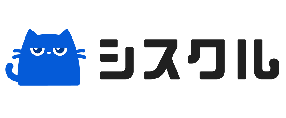 シスクル