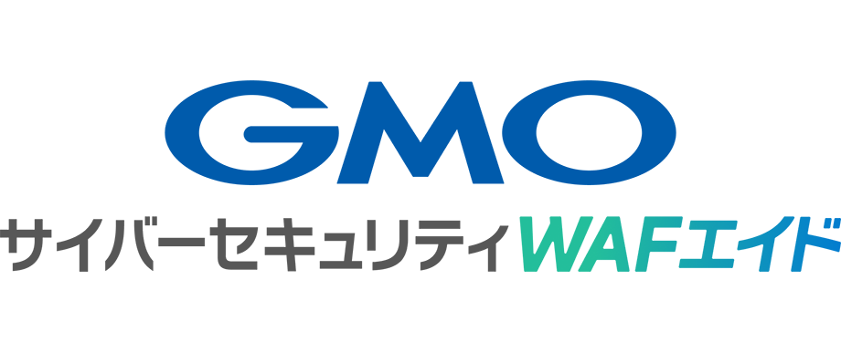 GMOサイバーセキュリティ WAFエイド