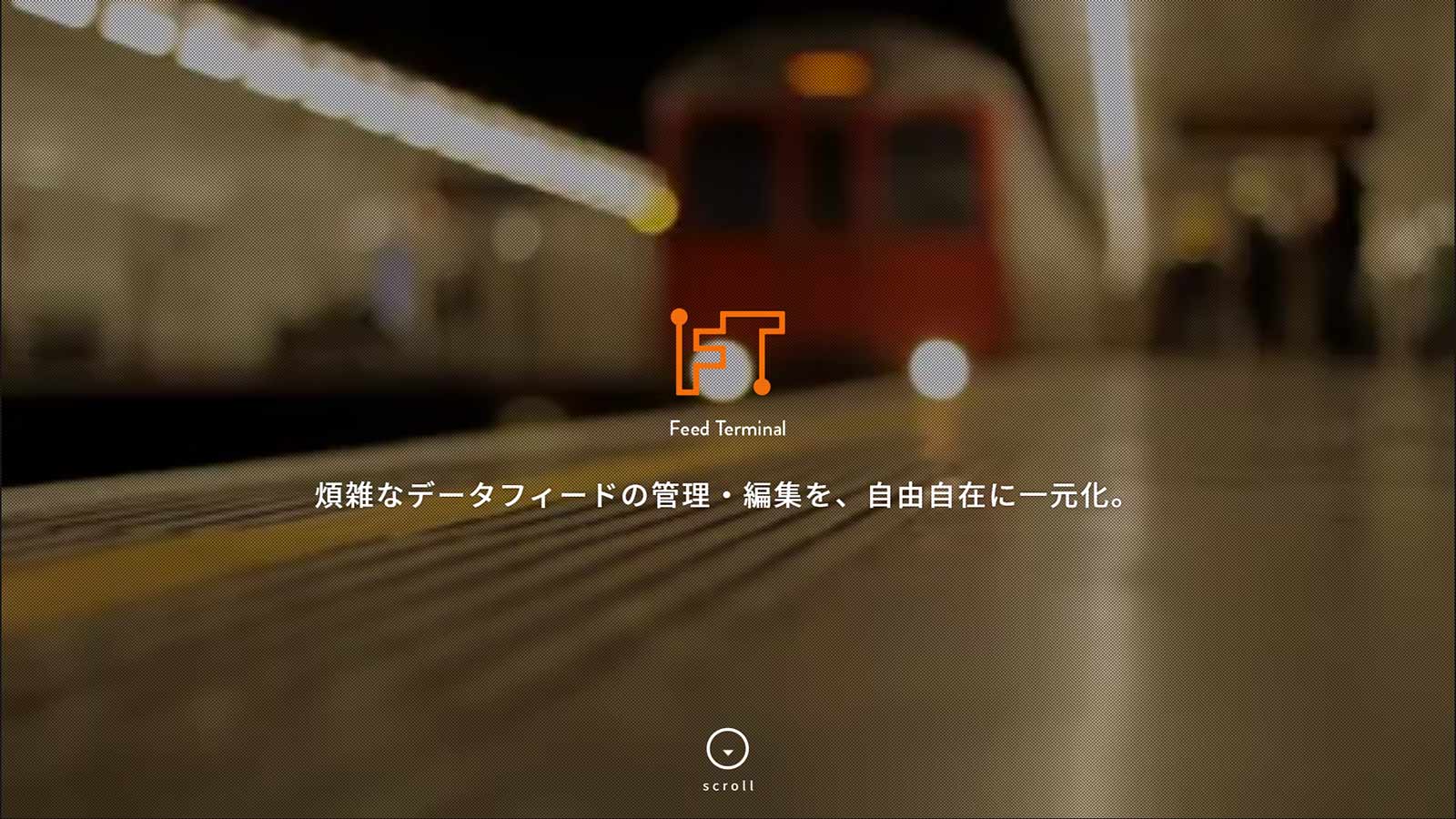 Feed Terminal公式Webサイト