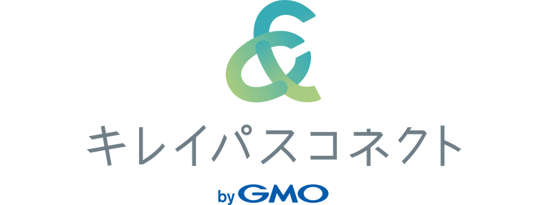 キレイパスコネクト byGMO