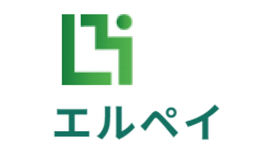 エルペイ