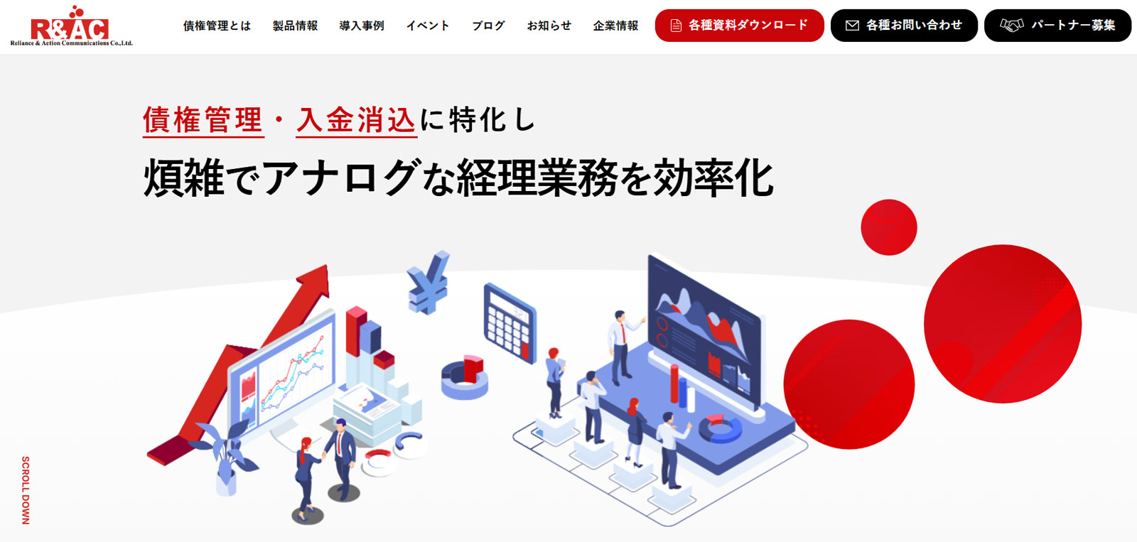 V-ONEクラウド公式Webサイト