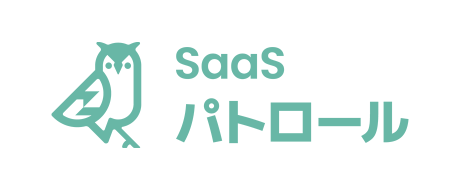 SaaSパトロール