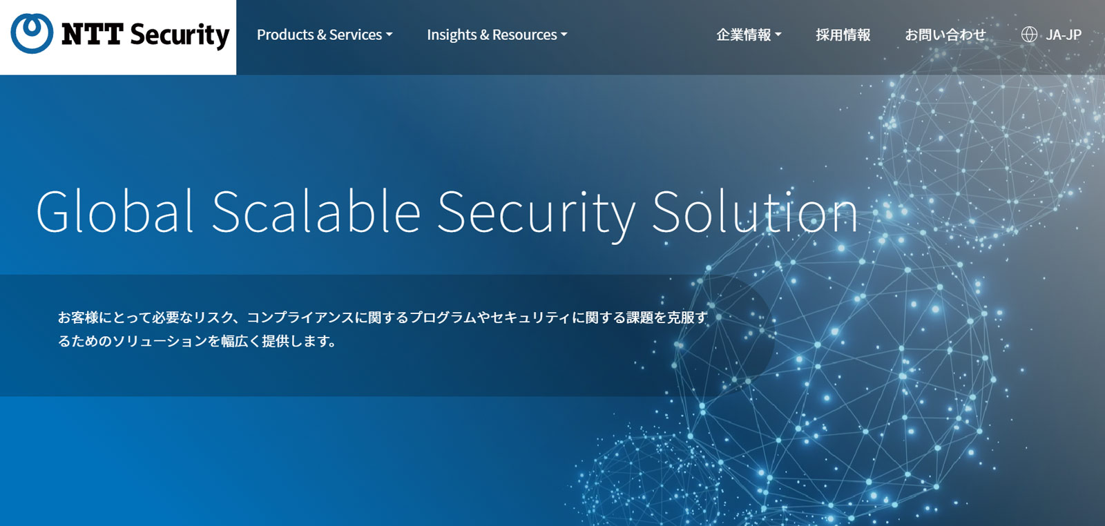 RedTeamサービス公式Webサイト