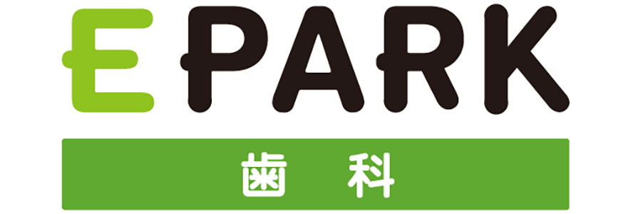 EPARK歯科