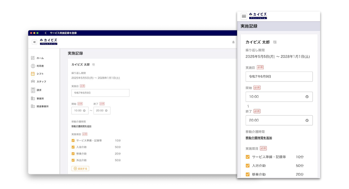 シンプルな設計と直感的な操作性