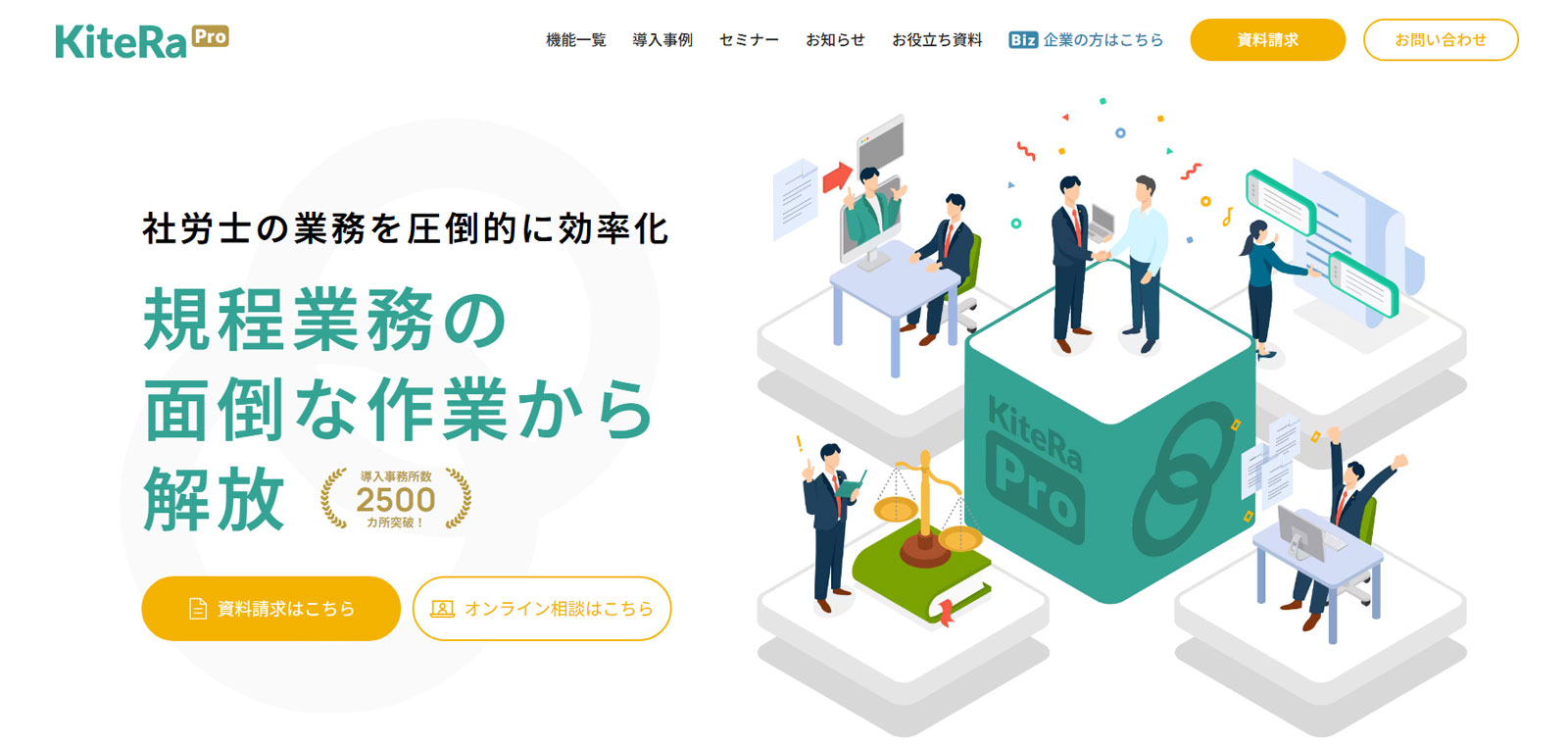 FORROU公式Webサイト