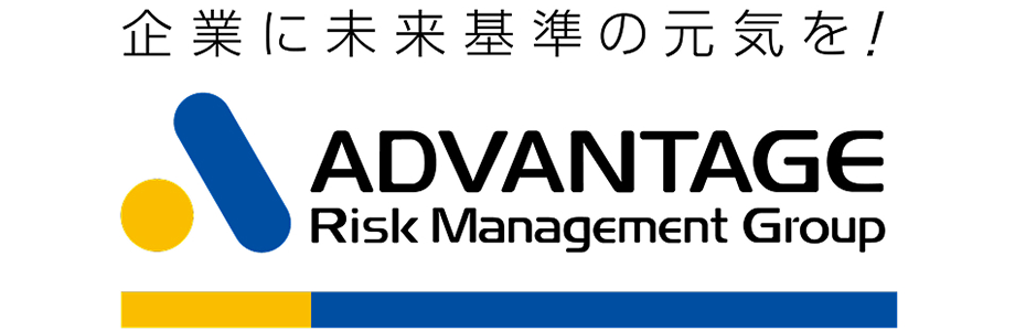 アドバンテッジ 産業医サービス