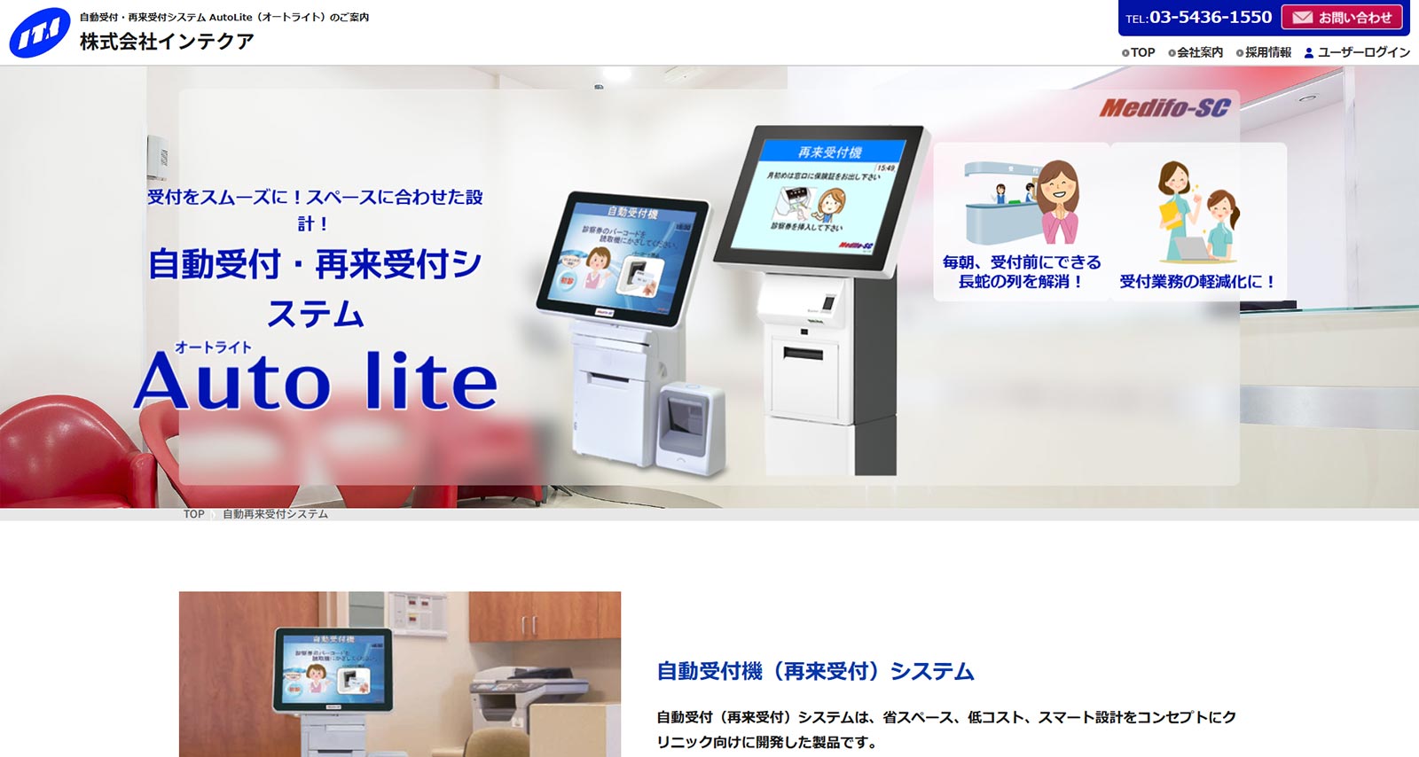Auto lite公式Webサイト
