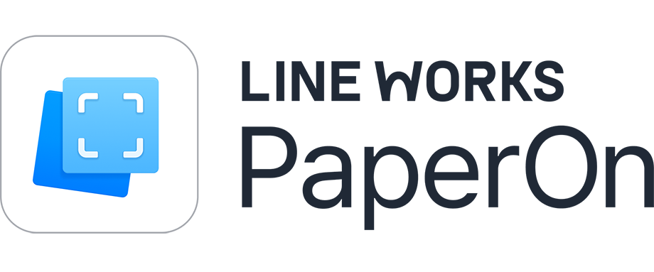 LINE WORKS PaperOn