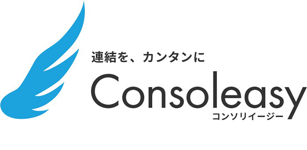 Consoleasy（コンソリイージー）