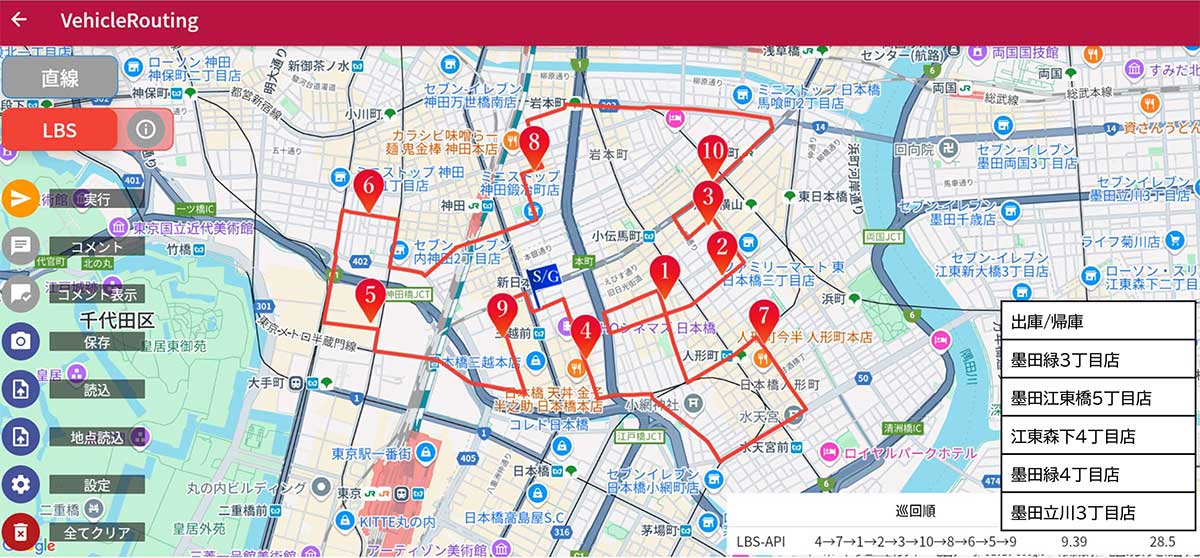 LinkRouteBizは、配送・巡回業務の課題解決を支援するWebブラウザタイプのナビゲーションアプリです。