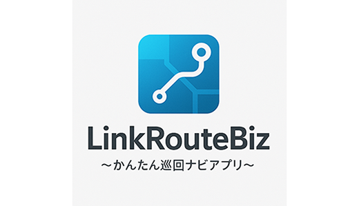 LinkRouteBiz