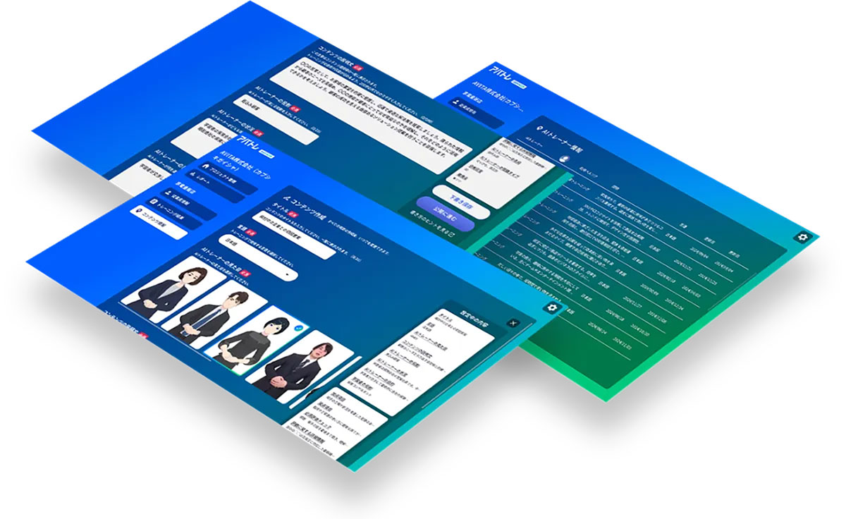 自社の業務シーンや目的に合わせたロールプレイを、ノーコードで「わずか30秒」で作成。