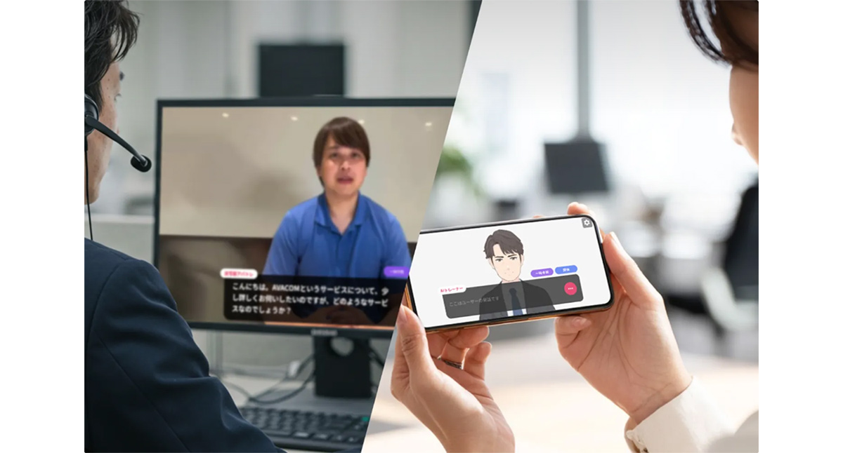 PCやスマホから、いつでも・どこでも・何度でも反復トレーニングが可能。