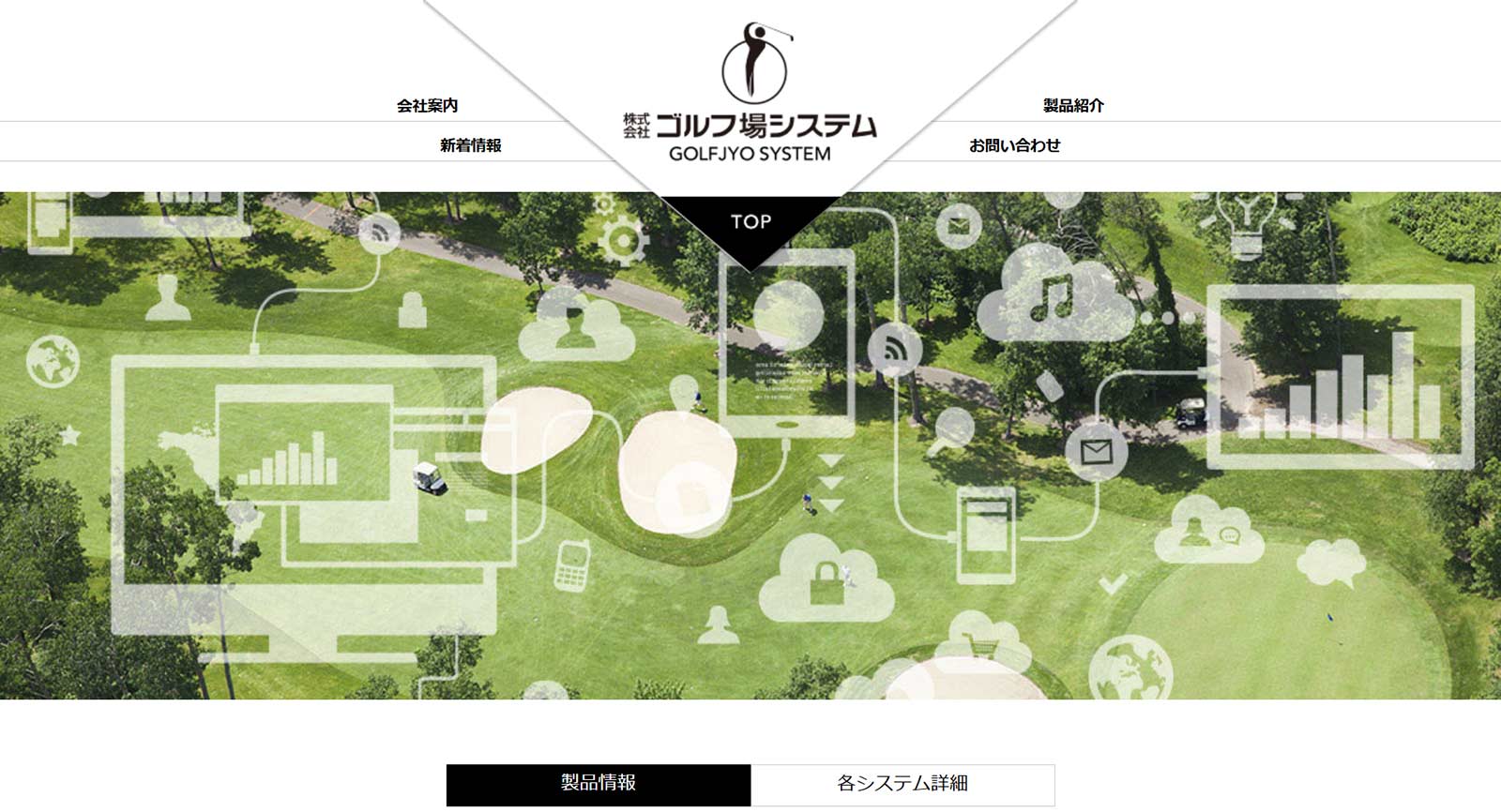 倶楽部エース21公式Webサイト