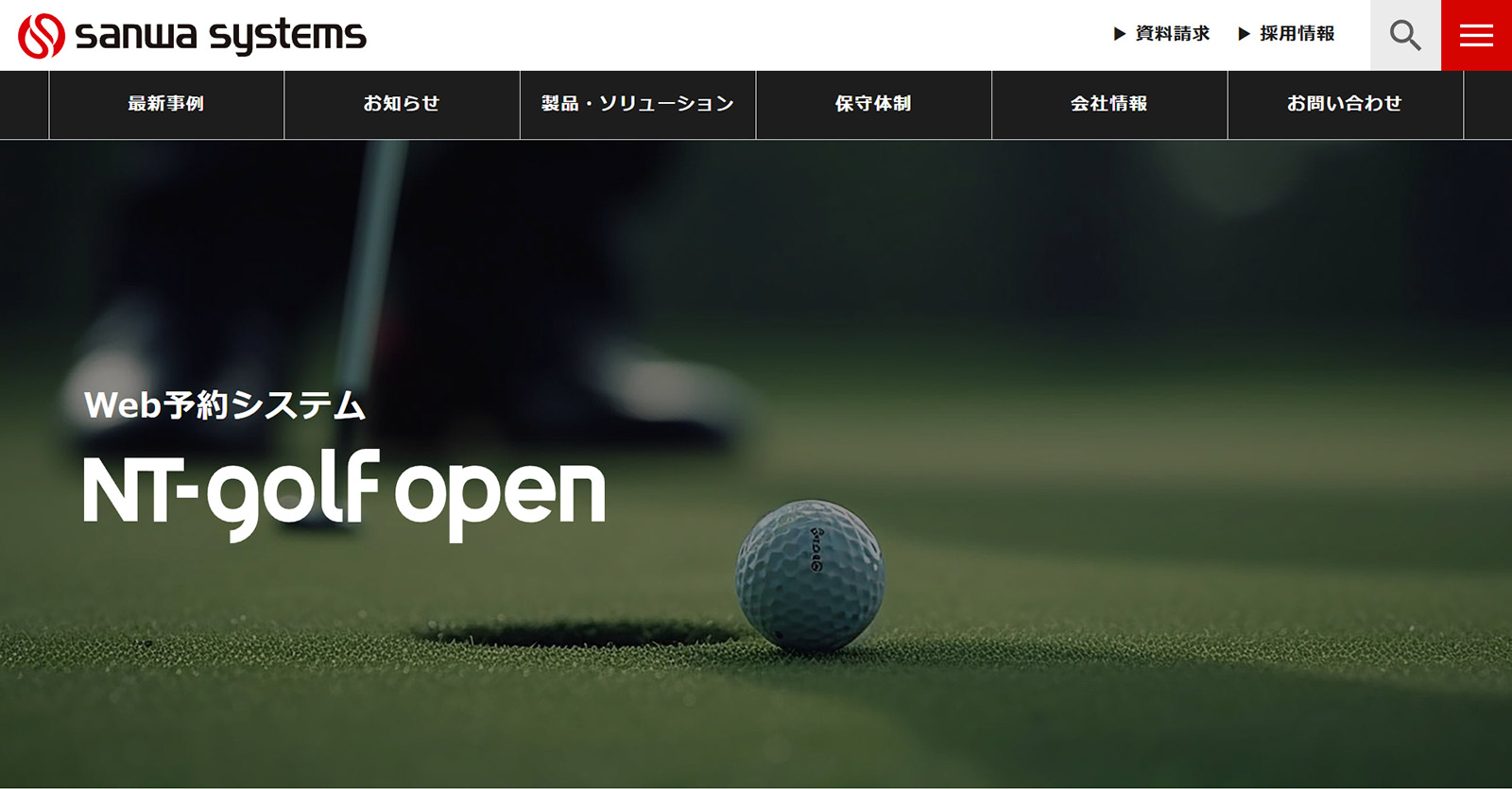 NT-golf open公式Webサイト