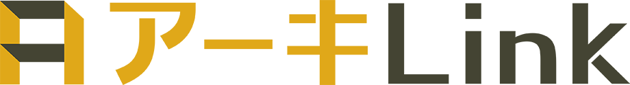 アーキLink