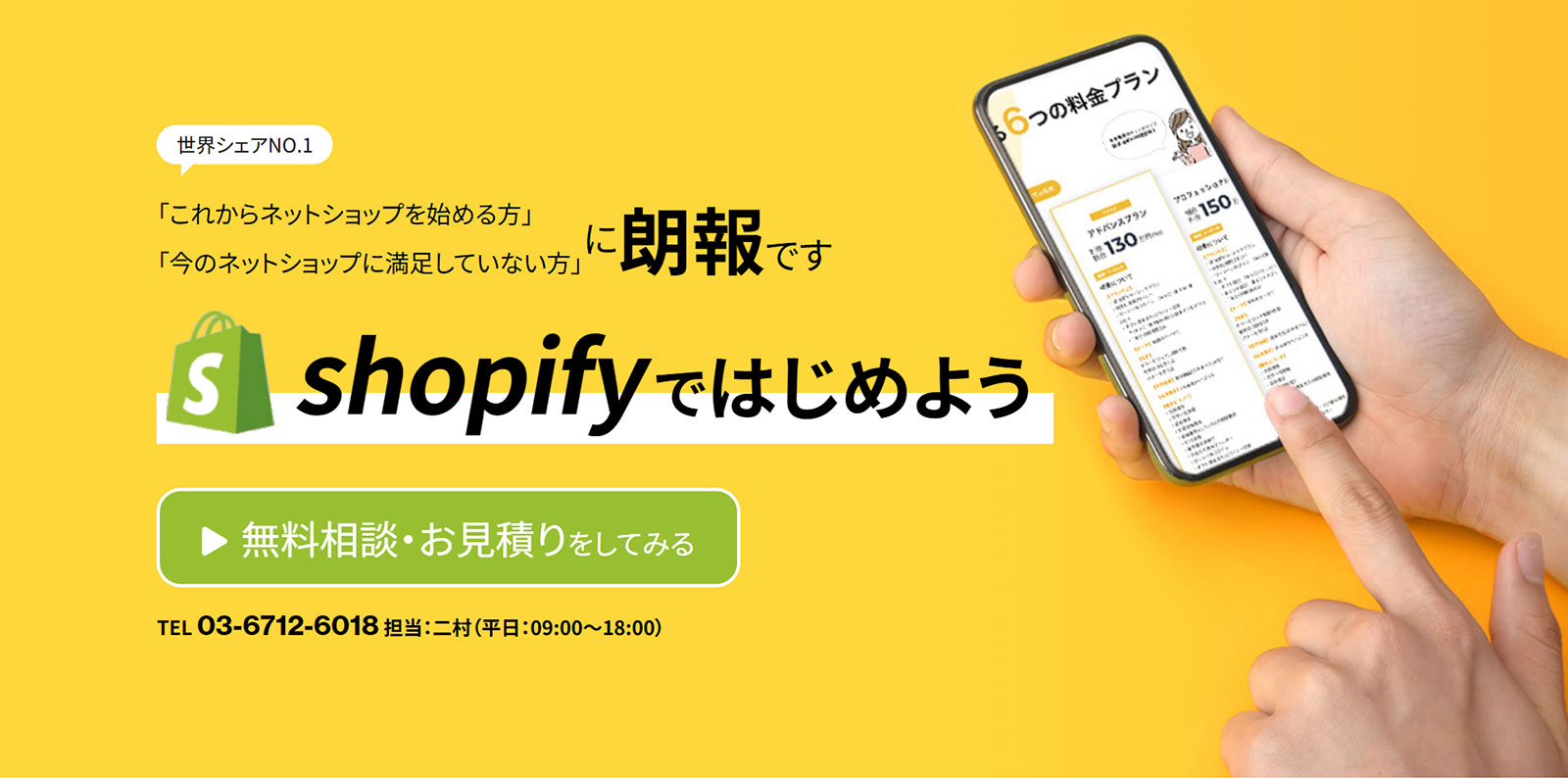 アビリブ公式Webサイト