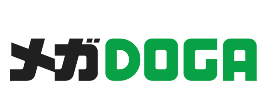 メガDOGA