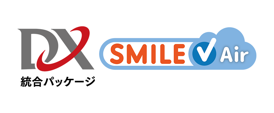 運送業システム SMILE V Airトラックスター