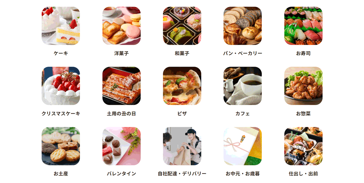 テイクアウト対応の効率化を支援するモバイルオーダーシステム