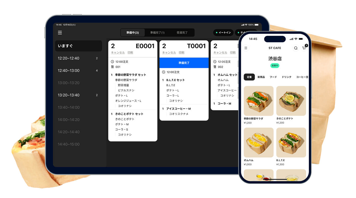 コストを抑えながら利用できる拡張性に優れたシステム