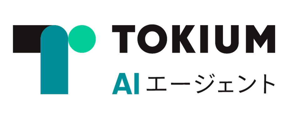 TOKIUM経理AIエージェント
