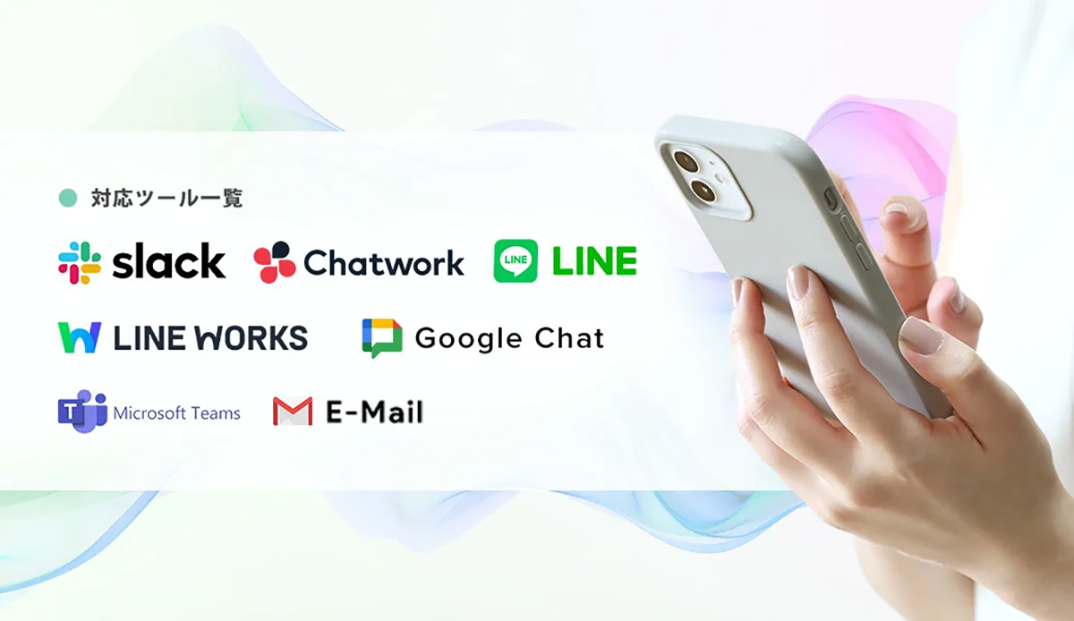 豊富な報告方法で情報共有の遅れ・対応漏れを防止