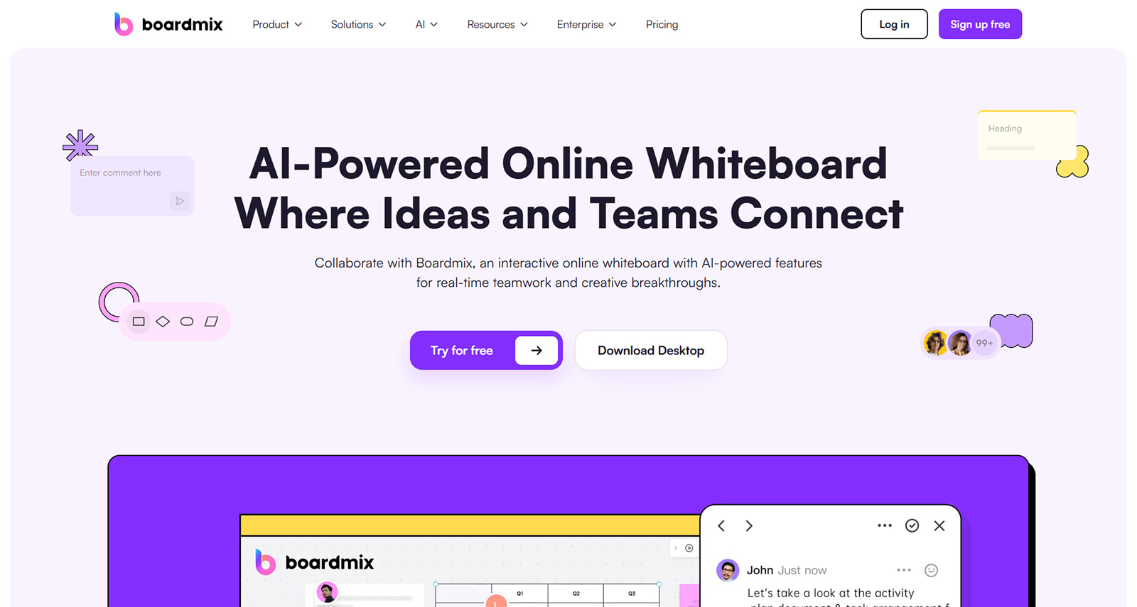 Boardmix公式Webサイト