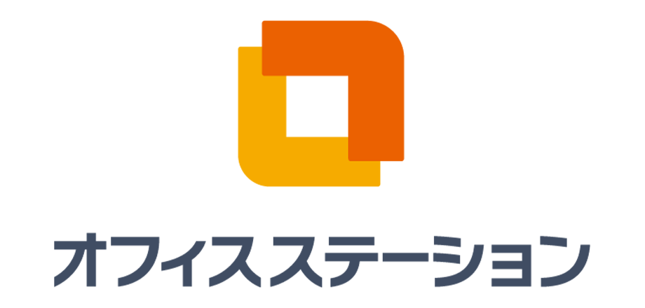 オフィスステーション 年末調整