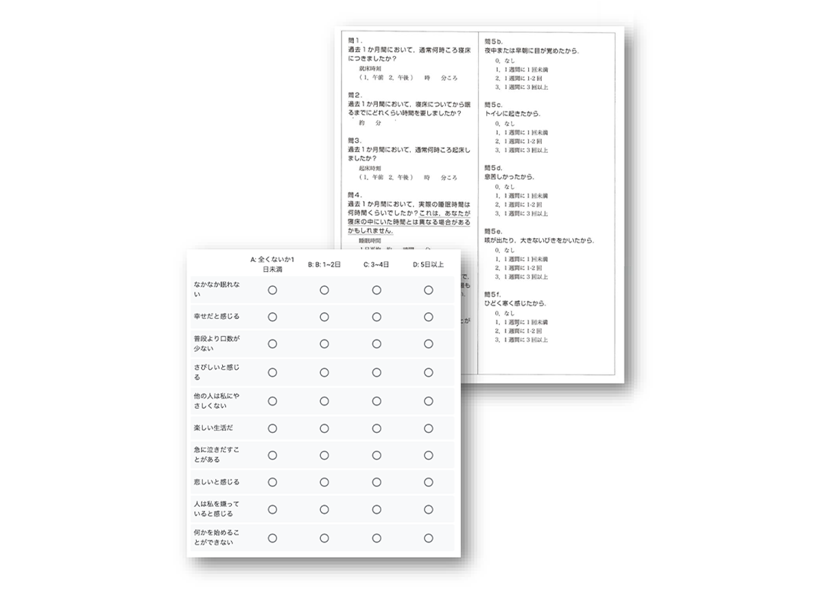潜在的なメンタル不調の防止までサポート