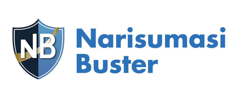 なりすましバスター