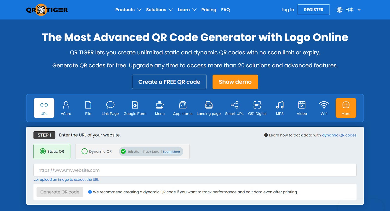 QR TIGER公式Webサイト