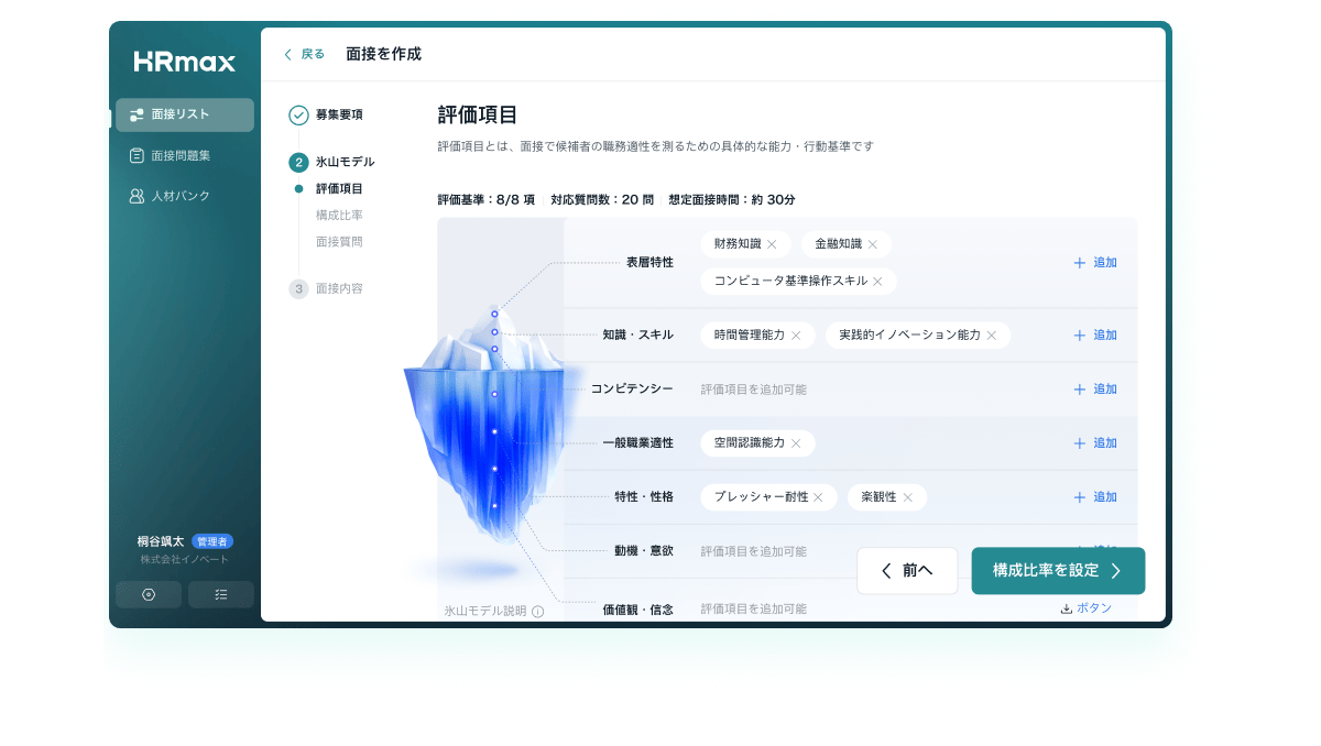 スクリーニングの工数を削減。大幅な効率化をサポート