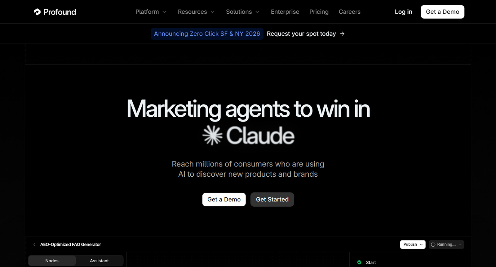 Profound公式Webサイト