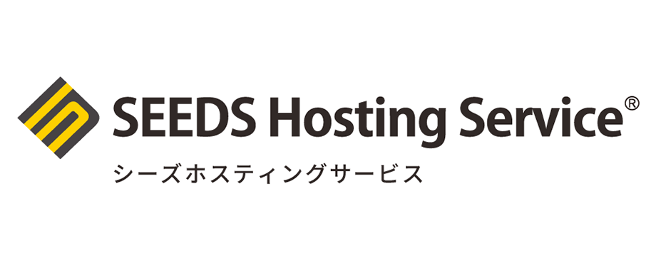 【シーズ】AWS運用保守サービス