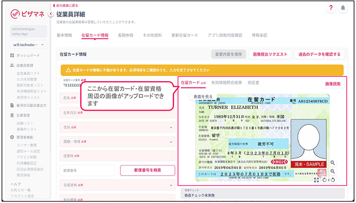 人力チェックによる登録精度保証で管理品質を維持